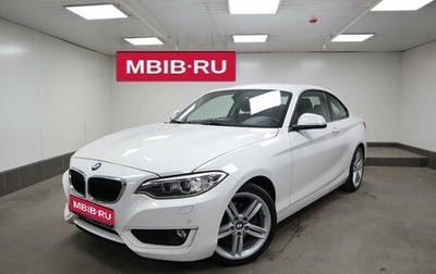 BMW 2 серия F22, 2017 год, 2 800 000 рублей, 1 фотография