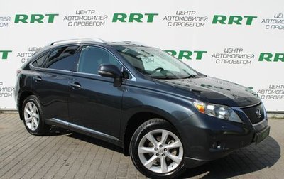 Lexus RX III, 2011 год, 2 199 000 рублей, 1 фотография