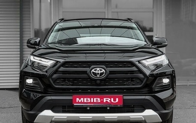 Toyota RAV4, 2023 год, 4 790 000 рублей, 1 фотография