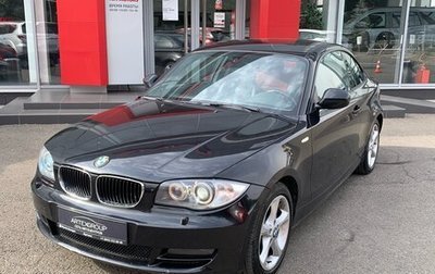 BMW 1 серия, 2010 год, 1 100 000 рублей, 1 фотография