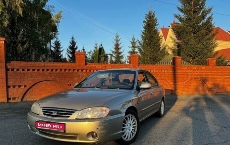 KIA Spectra II (LD), 2008 год, 395 000 рублей, 1 фотография