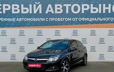 Opel Astra H, 2007 год, 525 000 рублей, 1 фотография