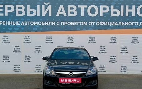 Opel Astra H, 2007 год, 525 000 рублей, 2 фотография