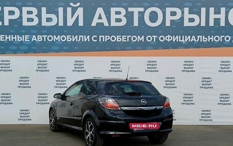 Opel Astra H, 2007 год, 525 000 рублей, 7 фотография