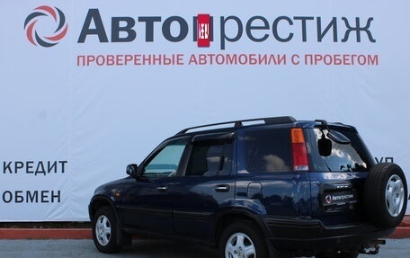 Honda CR-V IV, 1996 год, 499 000 рублей, 8 фотография