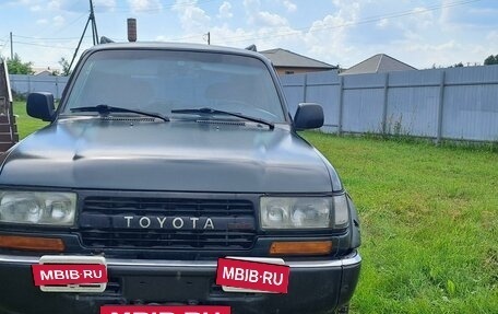 Toyota Land Cruiser 80 рестайлинг, 1994 год, 1 450 000 рублей, 2 фотография