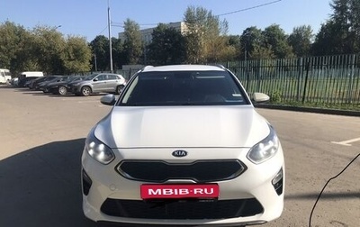 KIA cee'd III, 2019 год, 1 600 000 рублей, 1 фотография