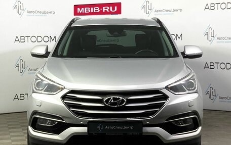 Hyundai Santa Fe III рестайлинг, 2015 год, 2 380 000 рублей, 4 фотография