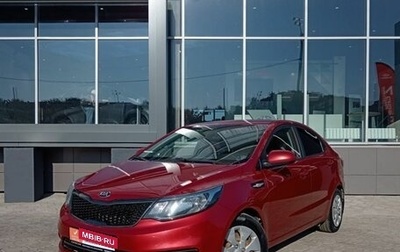 KIA Rio III рестайлинг, 2016 год, 1 270 000 рублей, 1 фотография