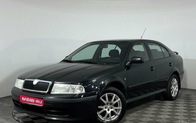 Skoda Octavia IV, 2008 год, 697 000 рублей, 1 фотография