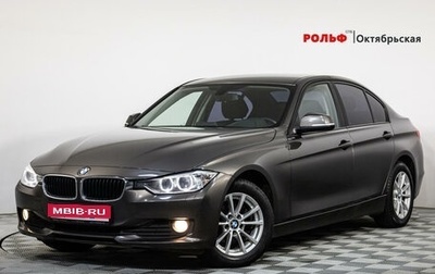 BMW 3 серия, 2013 год, 2 089 000 рублей, 1 фотография