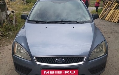 Ford Focus II рестайлинг, 2006 год, 550 000 рублей, 1 фотография