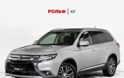 Mitsubishi Outlander III рестайлинг 3, 2016 год, 2 425 000 рублей, 1 фотография