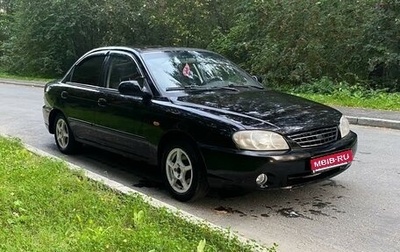 KIA Spectra II (LD), 2007 год, 360 000 рублей, 1 фотография