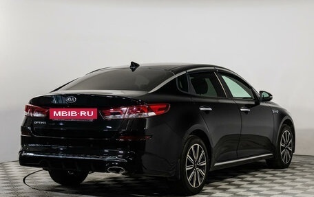 KIA Optima IV, 2019 год, 2 089 000 рублей, 5 фотография