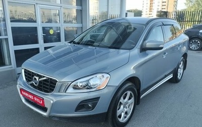 Volvo XC60 II, 2010 год, 1 070 000 рублей, 1 фотография