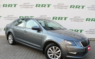 Skoda Octavia, 2018 год, 1 779 000 рублей, 1 фотография