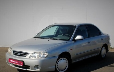 KIA Spectra II (LD), 2007 год, 420 000 рублей, 1 фотография