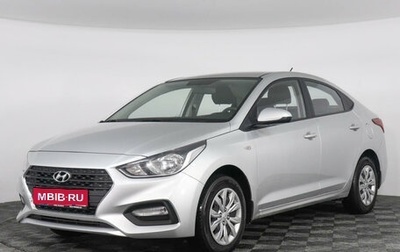 Hyundai Solaris II рестайлинг, 2018 год, 1 690 000 рублей, 1 фотография