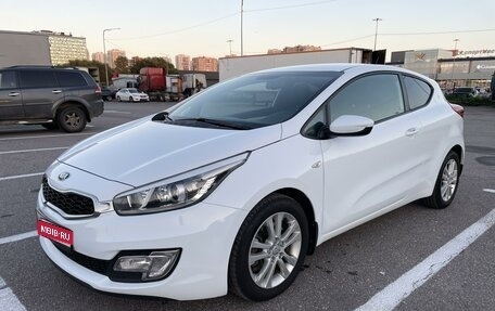 KIA cee'd III, 2014 год, 1 449 000 рублей, 1 фотография