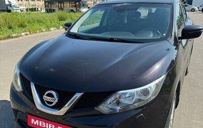 Nissan Qashqai, 2014 год, 1 070 000 рублей, 1 фотография