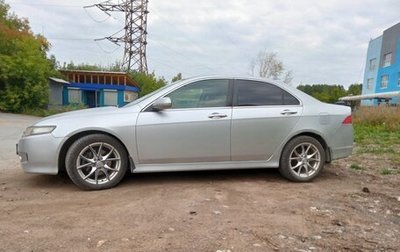 Honda Accord VII рестайлинг, 2007 год, 850 000 рублей, 1 фотография