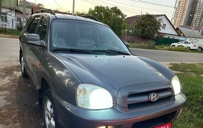 Hyundai Santa Fe Classic, 2008 год, 850 000 рублей, 1 фотография