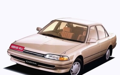 Toyota Carina, 1991 год, 155 000 рублей, 1 фотография