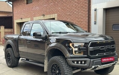 Ford F-150 XIII, 2017 год, 8 000 000 рублей, 1 фотография