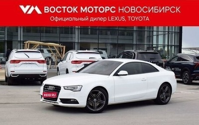 Audi A5, 2012 год, 1 870 000 рублей, 1 фотография