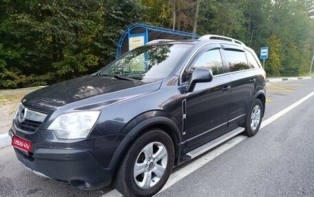 Opel Antara I, 2008 год, 870 000 рублей, 1 фотография