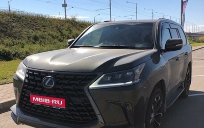 Lexus LX III, 2021 год, 15 000 000 рублей, 1 фотография