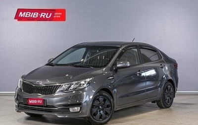 KIA Rio III рестайлинг, 2015 год, 998 000 рублей, 1 фотография