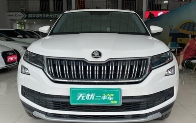 Skoda Kodiaq I, 2020 год, 2 900 000 рублей, 1 фотография