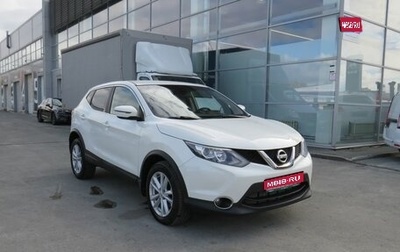 Nissan Qashqai, 2016 год, 1 965 000 рублей, 1 фотография