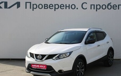 Nissan Qashqai, 2019 год, 2 197 000 рублей, 1 фотография