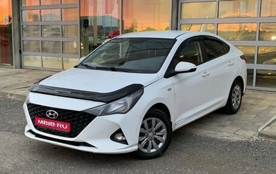 Hyundai Solaris II рестайлинг, 2020 год, 1 450 000 рублей, 1 фотография