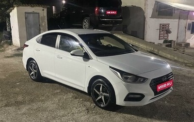 Hyundai Solaris II рестайлинг, 2018 год, 1 350 000 рублей, 1 фотография