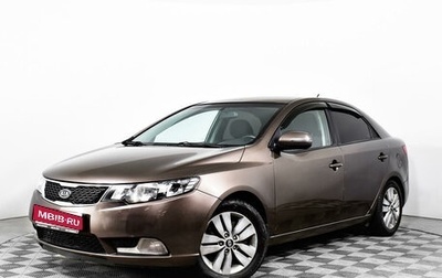 KIA Cerato III, 2012 год, 1 274 621 рублей, 1 фотография