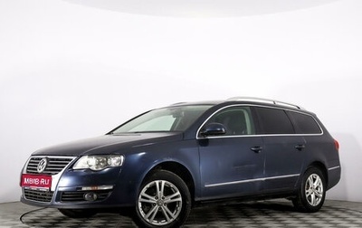 Volkswagen Passat B6, 2008 год, 933 300 рублей, 1 фотография