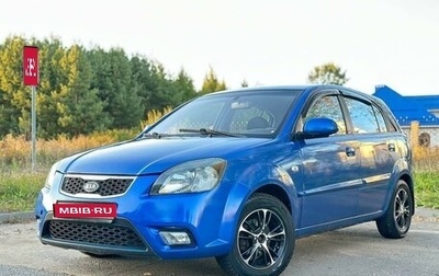 KIA Rio II, 2010 год, 465 000 рублей, 1 фотография