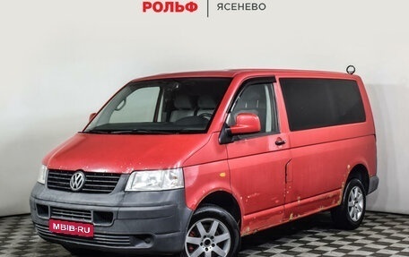 Volkswagen Transporter T5 рестайлинг, 2006 год, 1 354 900 рублей, 1 фотография