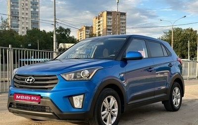 Hyundai Creta I рестайлинг, 2020 год, 1 980 000 рублей, 1 фотография