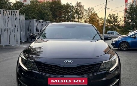 KIA Optima IV, 2017 год, 2 050 000 рублей, 7 фотография