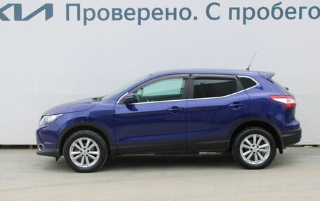 Nissan Qashqai, 2014 год, 1 677 000 рублей, 5 фотография