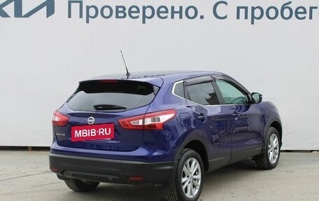 Nissan Qashqai, 2014 год, 1 677 000 рублей, 2 фотография