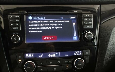 Nissan Qashqai, 2014 год, 1 677 000 рублей, 14 фотография