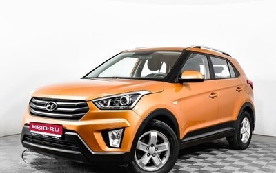 Hyundai Creta I рестайлинг, 2017 год, 1 880 000 рублей, 1 фотография