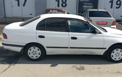 Toyota Corona IX (T190), 1994 год, 205 000 рублей, 1 фотография