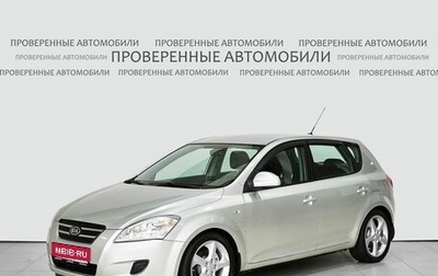 KIA cee'd I рестайлинг, 2007 год, 639 000 рублей, 1 фотография